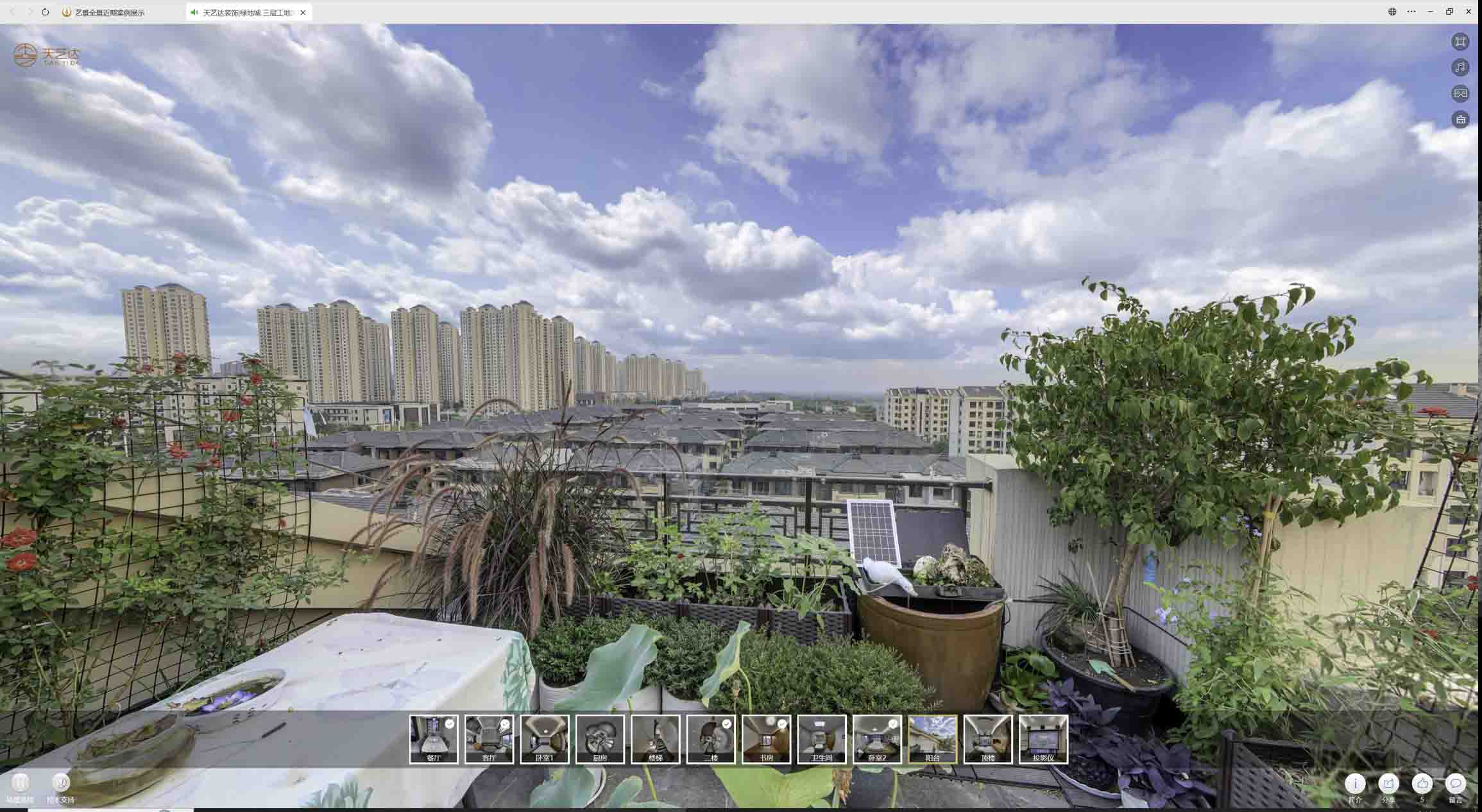 蓬江喻德江陶瓷馆